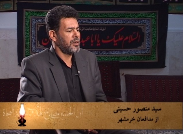 سید منصور حسینی در مستند قصه یاران: حماسه خرمشهر و فرهنگ عاشورایی