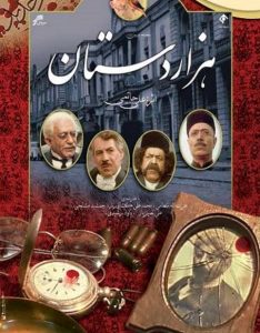 دربارۀ این مقاله بیشتر بخوانید صدای نوجوانی محمد حسن ارجمندی