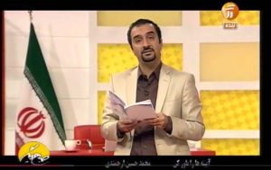 دربارۀ این مقاله بیشتر بخوانید کلیپ معرفی کتاب "آینه‌ها را باور کن" در برنامه "صبحی دیگر"