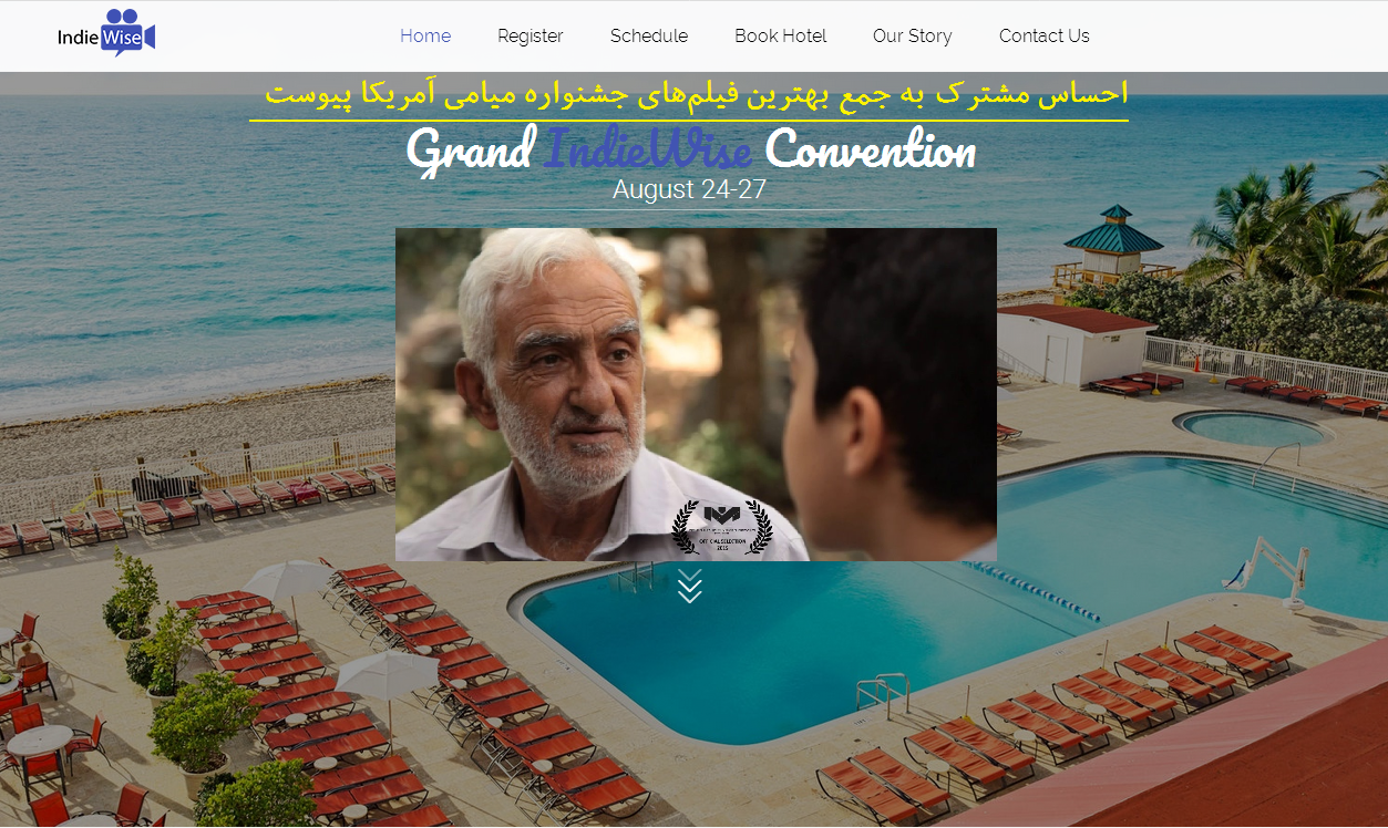 دربارۀ این مقاله بیشتر بخوانید احساس مشترک و نامه‌ای به آسمان، نامزدهای بهترین فیلم کوتاه جشنواره IndustryBOOST2017