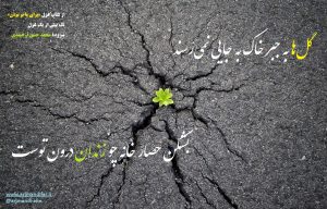 دربارۀ این مقاله بیشتر بخوانید نمایش‌نامه کوتاه شاعر و خسیس(نوشته ارجمندی)