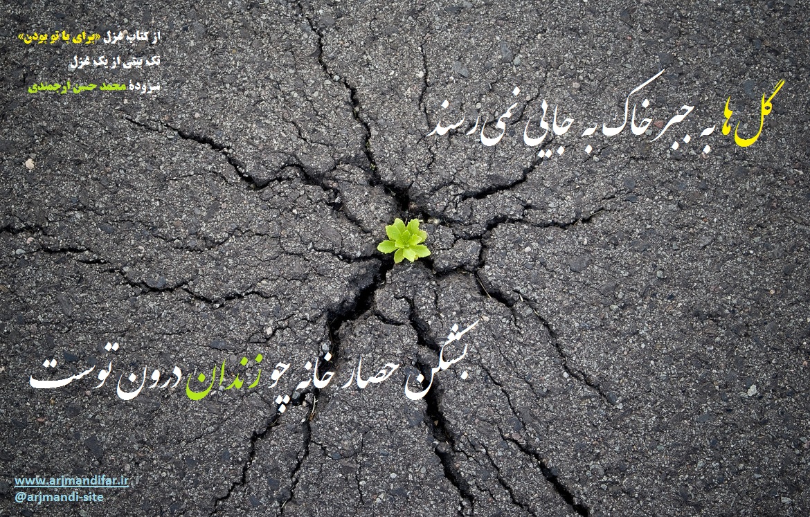 دربارۀ این مقاله بیشتر بخوانید نمایش‌نامه کوتاه شاعر و خسیس(نوشته ارجمندی)