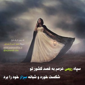 دربارۀ این مقاله بیشتر بخوانید داستان"مقصر کیه؟" از کتاب آینه‌ها را باور کن!