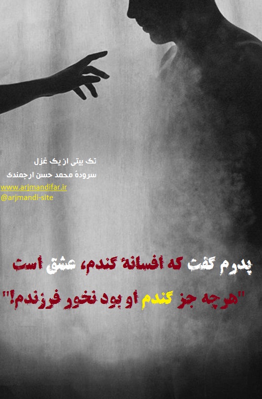 دربارۀ این مقاله بیشتر بخوانید معرفی کتاب " چهارده"