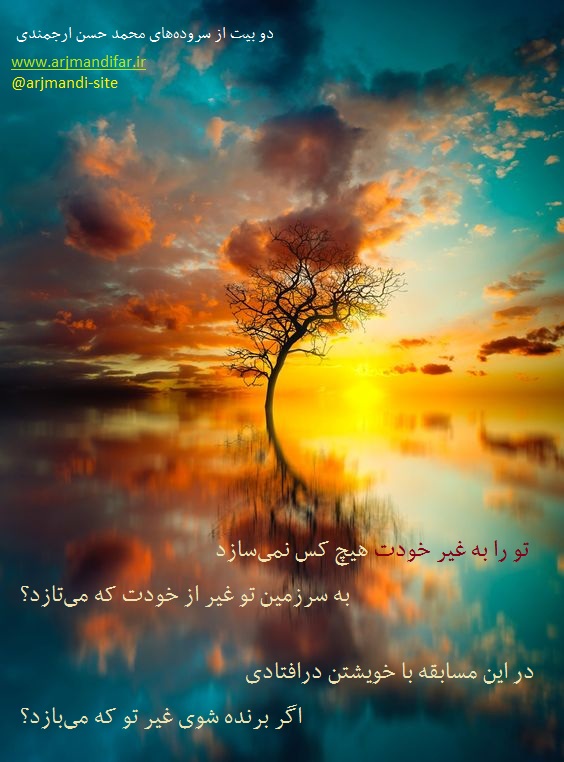 دربارۀ این مقاله بیشتر بخوانید نمایش‌نامه کوتاه" ولی از نون خبری نیست"