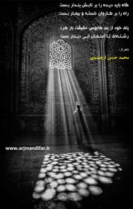 دربارۀ این مقاله بیشتر بخوانید معرفی کتاب " لطفاً پیغام بگذارید! "