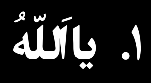 دربارۀ این مقاله بیشتر بخوانید برنامه پله‌های آسمان، گروه اول(نیایش 1 تا 10)